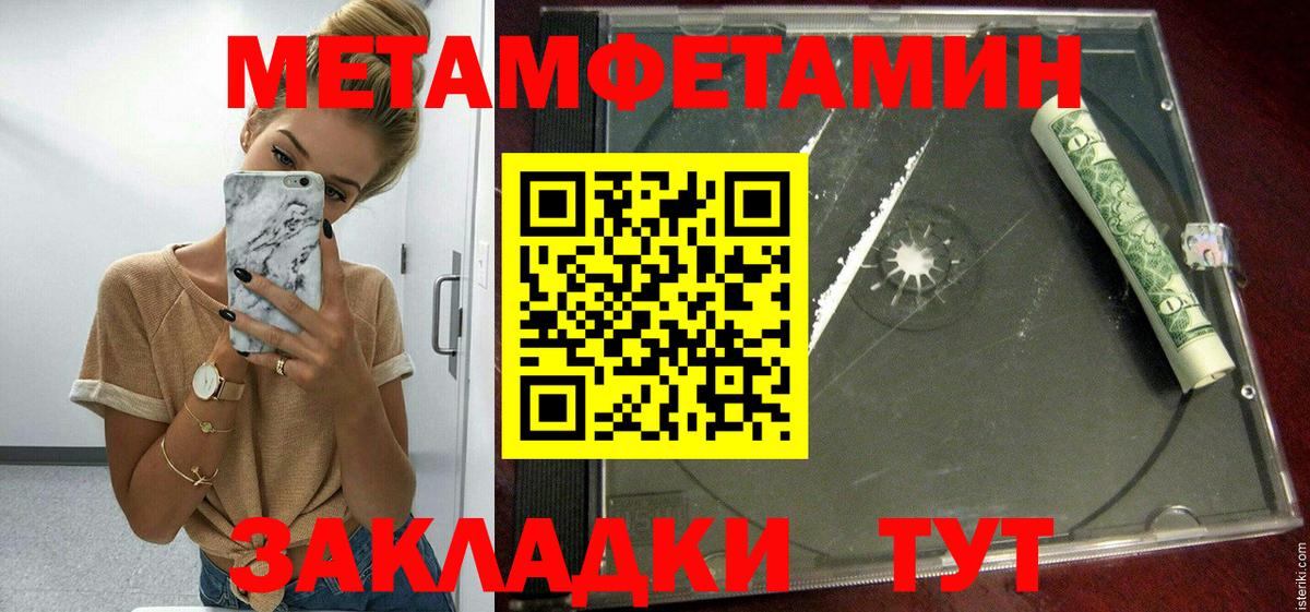 Кудрово  Амфетамин 97%  Amphetamine  Вход с VPN 