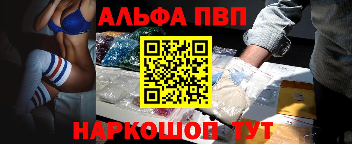 Кудрово  A PVP VHQ  A PVP СК  Альфа ПВП СК КРИС  Вход с VPN 