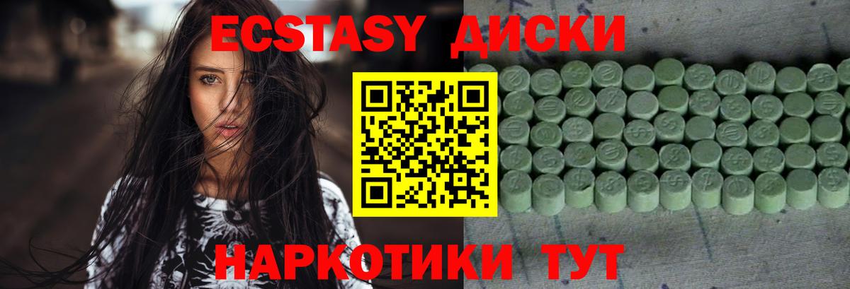 ЭКСТАЗИ louis Vuitton Кудрово