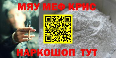 меф Комсомольск-на-Амуре