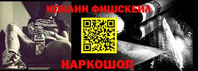 меф Комсомольск-на-Амуре