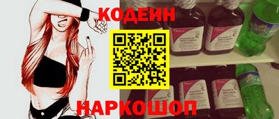 дживик Коммунар