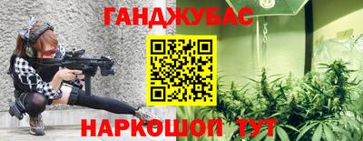 дживик Коммунар