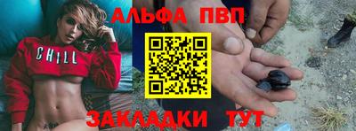 дистиллят марихуана Конаково