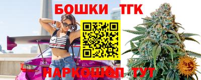 дистиллят марихуана Конаково
