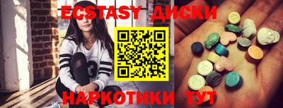 крисы Краснокаменск