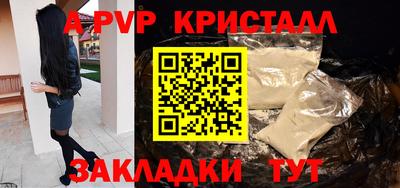 дживик Краснодар