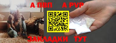 дистиллят марихуана Конаково
