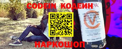 дживик Коммунар