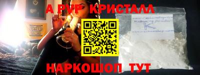дистиллят марихуана Конаково