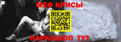 меф Комсомольск-на-Амуре