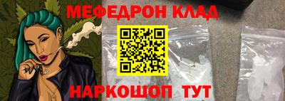 меф Комсомольск-на-Амуре