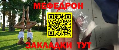 меф Комсомольск-на-Амуре