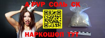 дистиллят марихуана Конаково