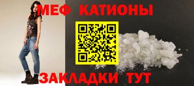 меф Комсомольск-на-Амуре