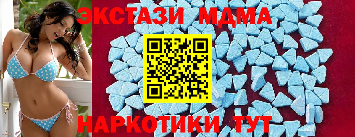 МДМА VHQ Кудрово