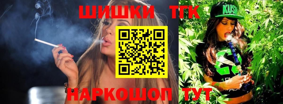 Кудрово  Канабис SATIVA & INDICA  Конопля LSD WEED  Вход с VPN 